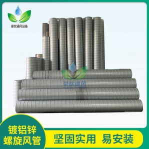 鍍鋅螺旋風管